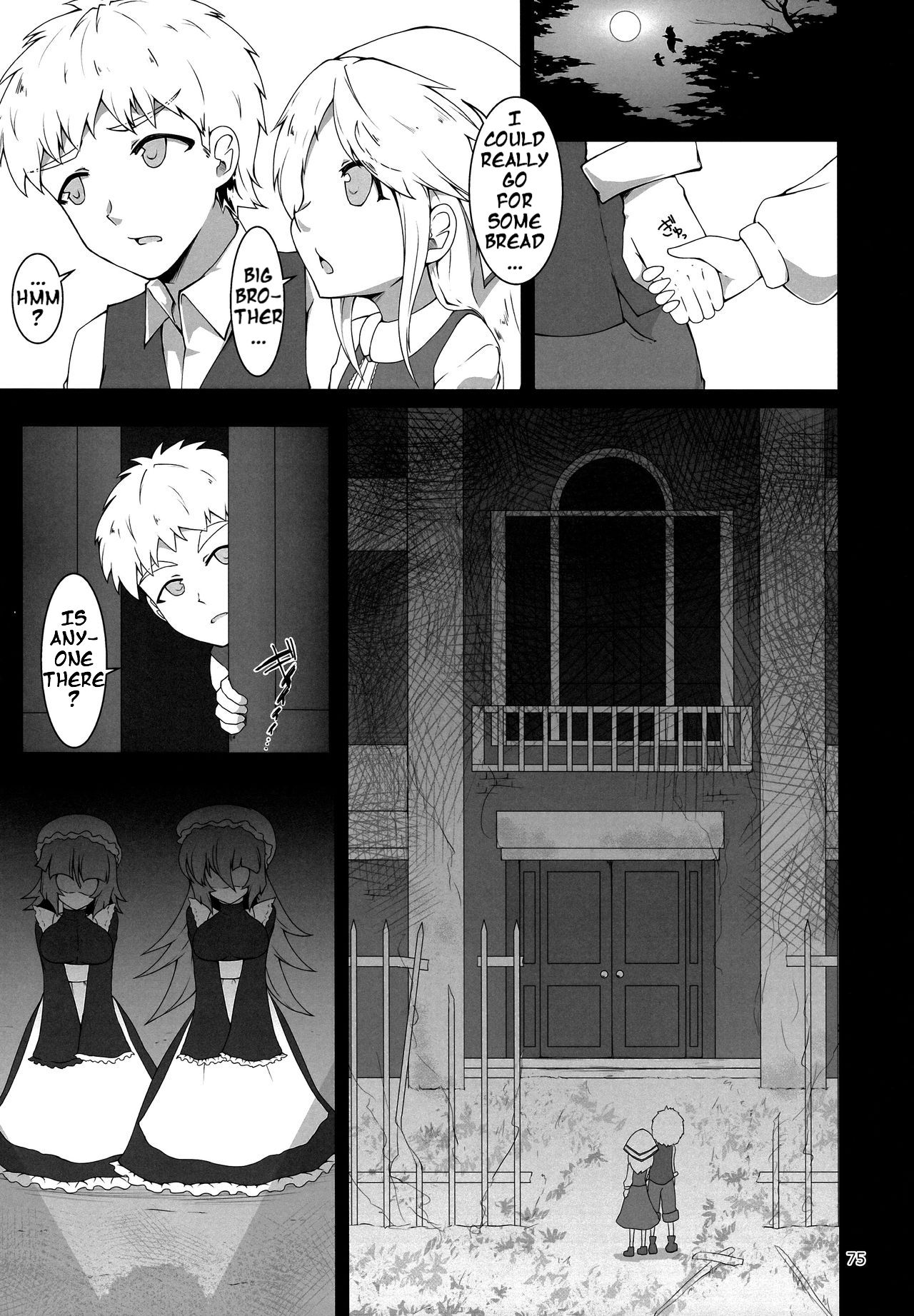 Mudai page 1 full