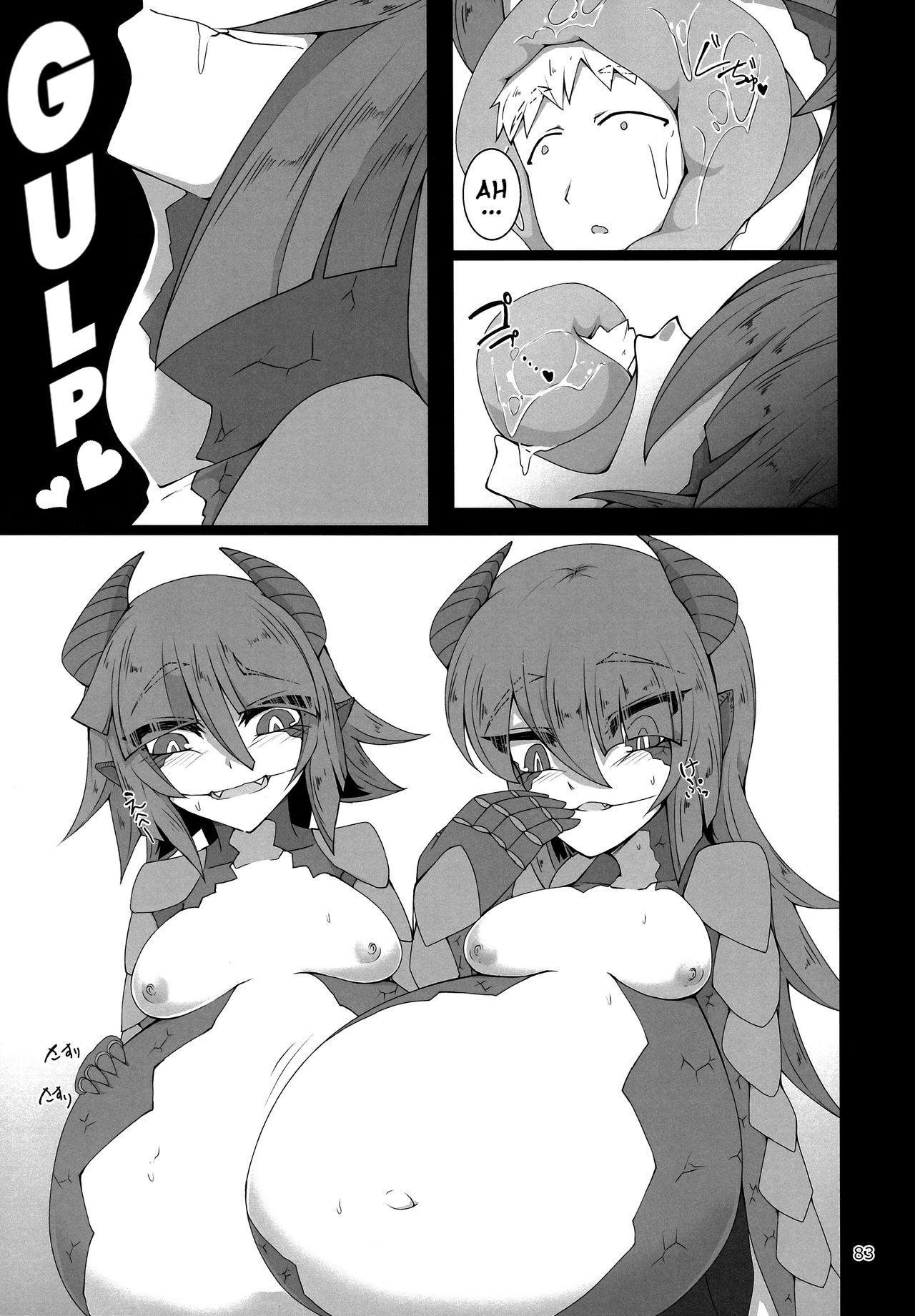 Mudai page 9 full