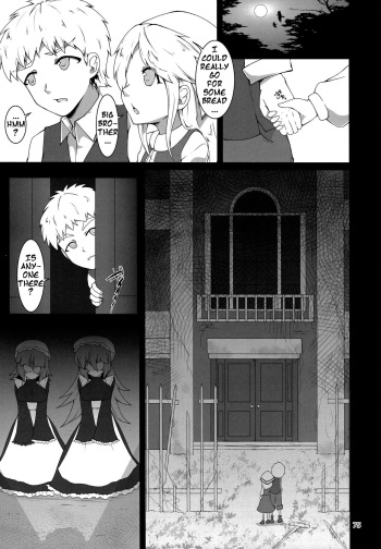(C90) [Marunomare (Akahito)] Mudai (Pyua Nomi! Fes) [English] cover