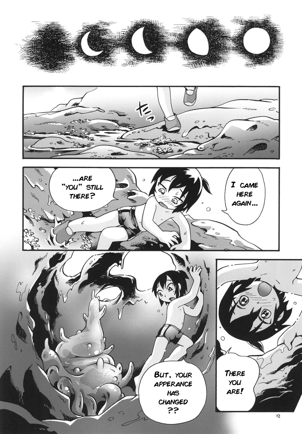 Seishokusou page 11 full