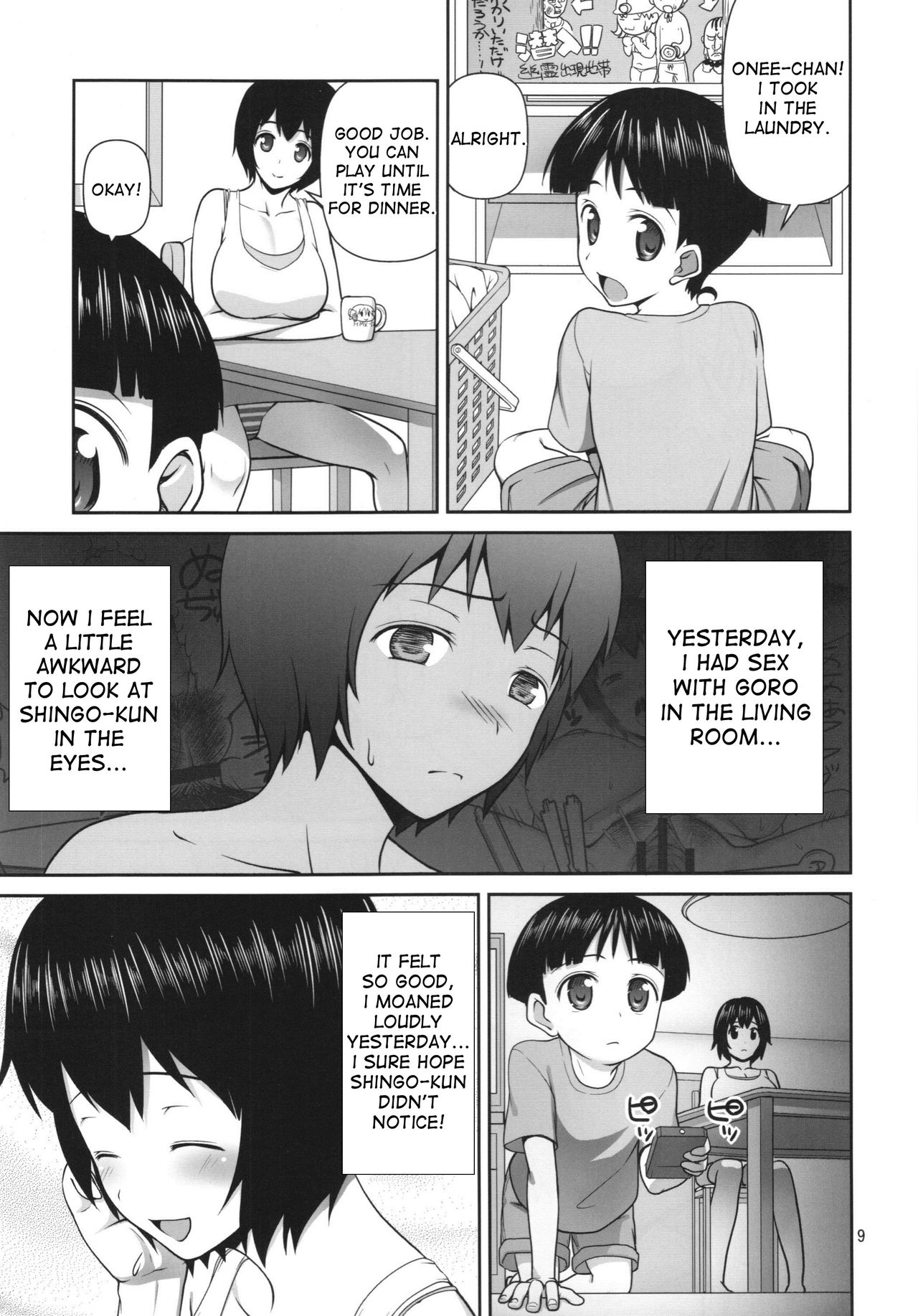 MANIA SHIMIZU page 9 full