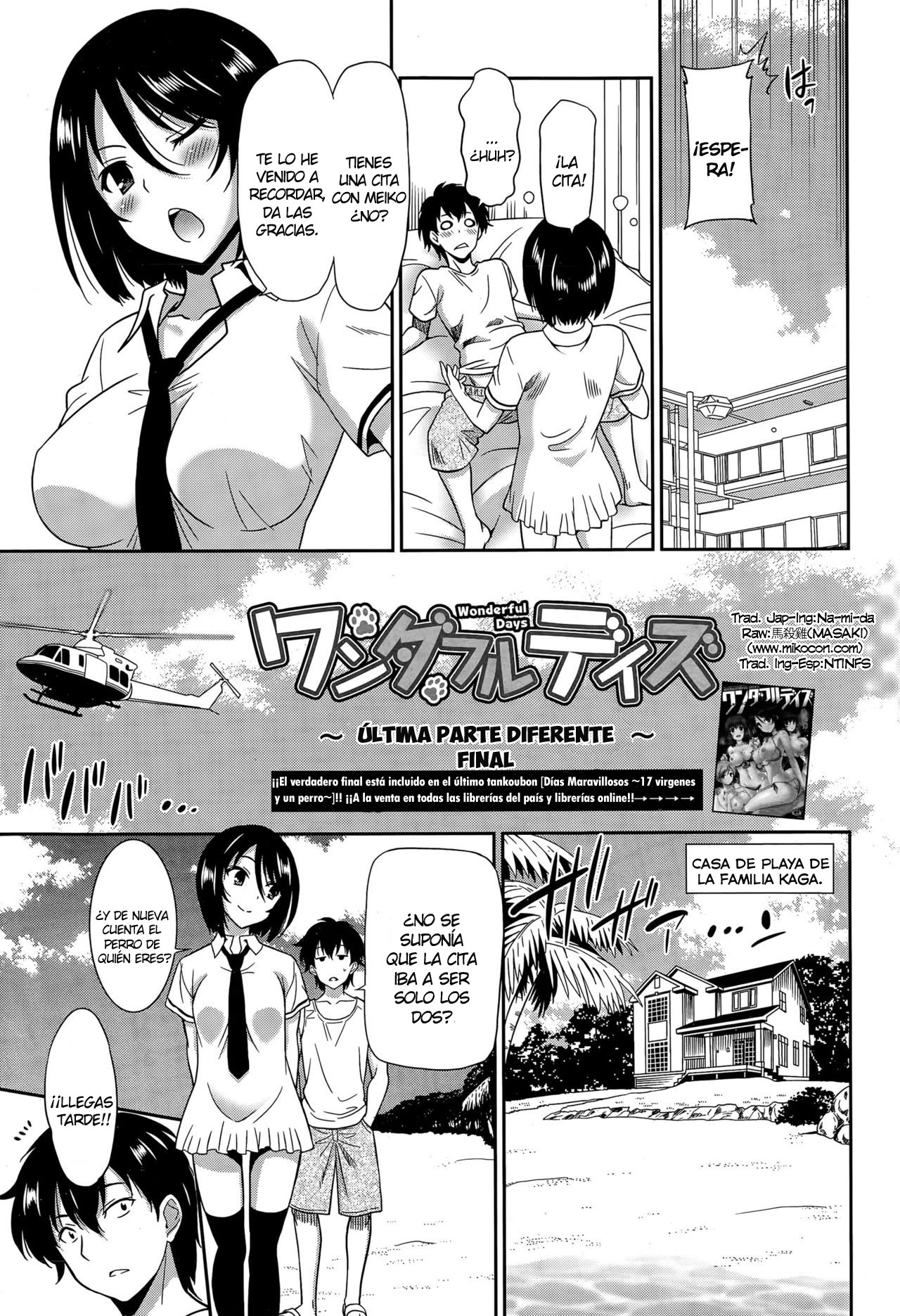 Wonderful Days ~ Última parte Diferente final~ page 3 full