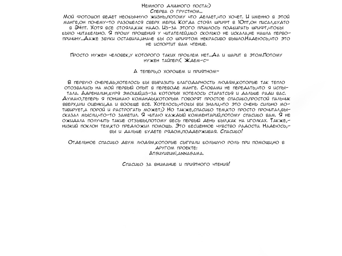 Ein Vogelkäfig page 1 full