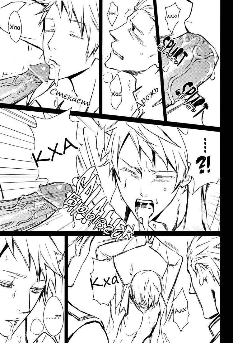 Ein Vogelkäfig page 11 full
