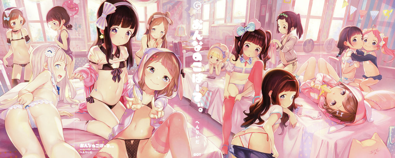 Onnanoko Party. page 2 full