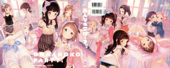 [Henreader] Onnanoko Party. cover
