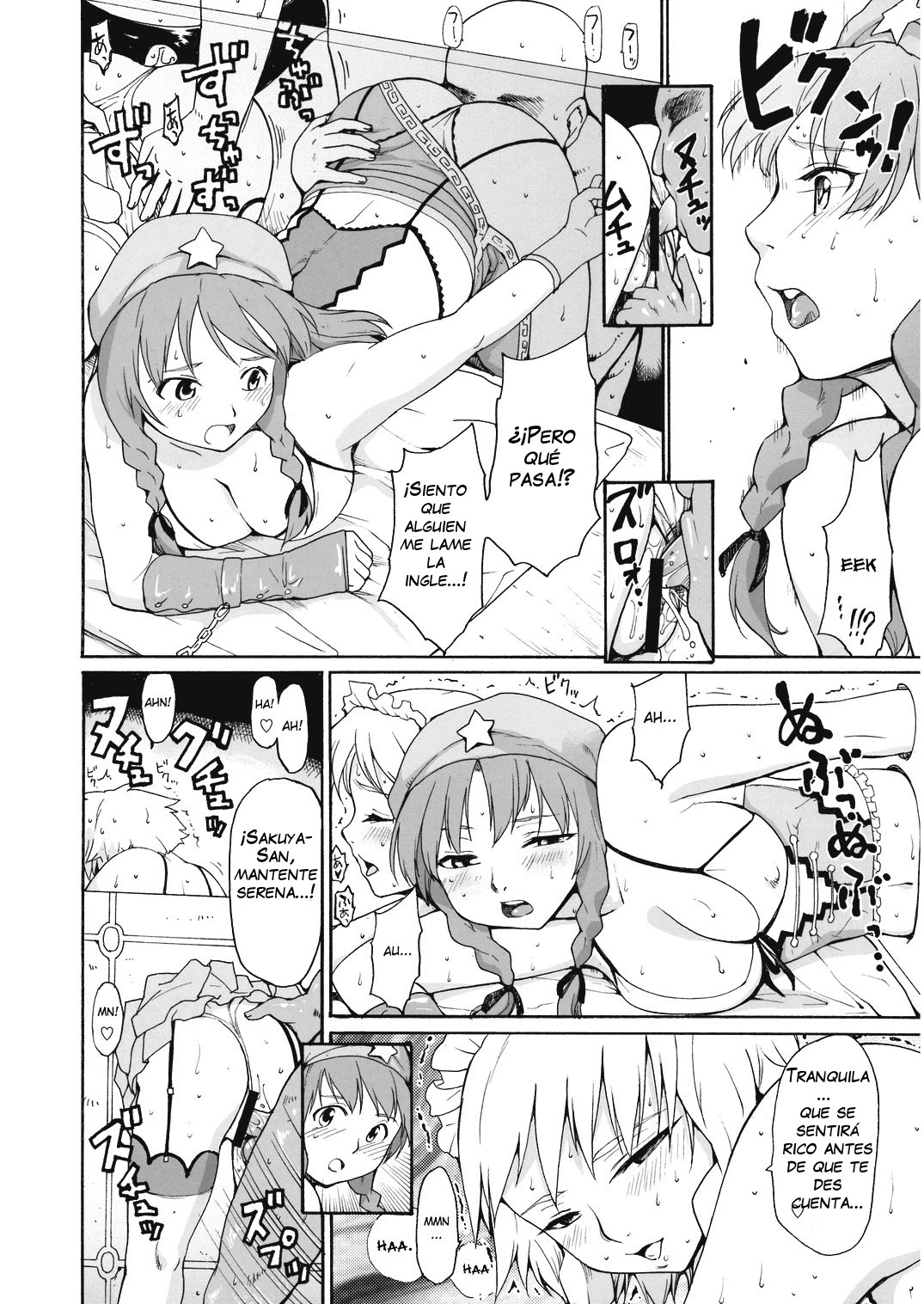 Touhou Ukiyo Emaki Hong Meiling page 12 full