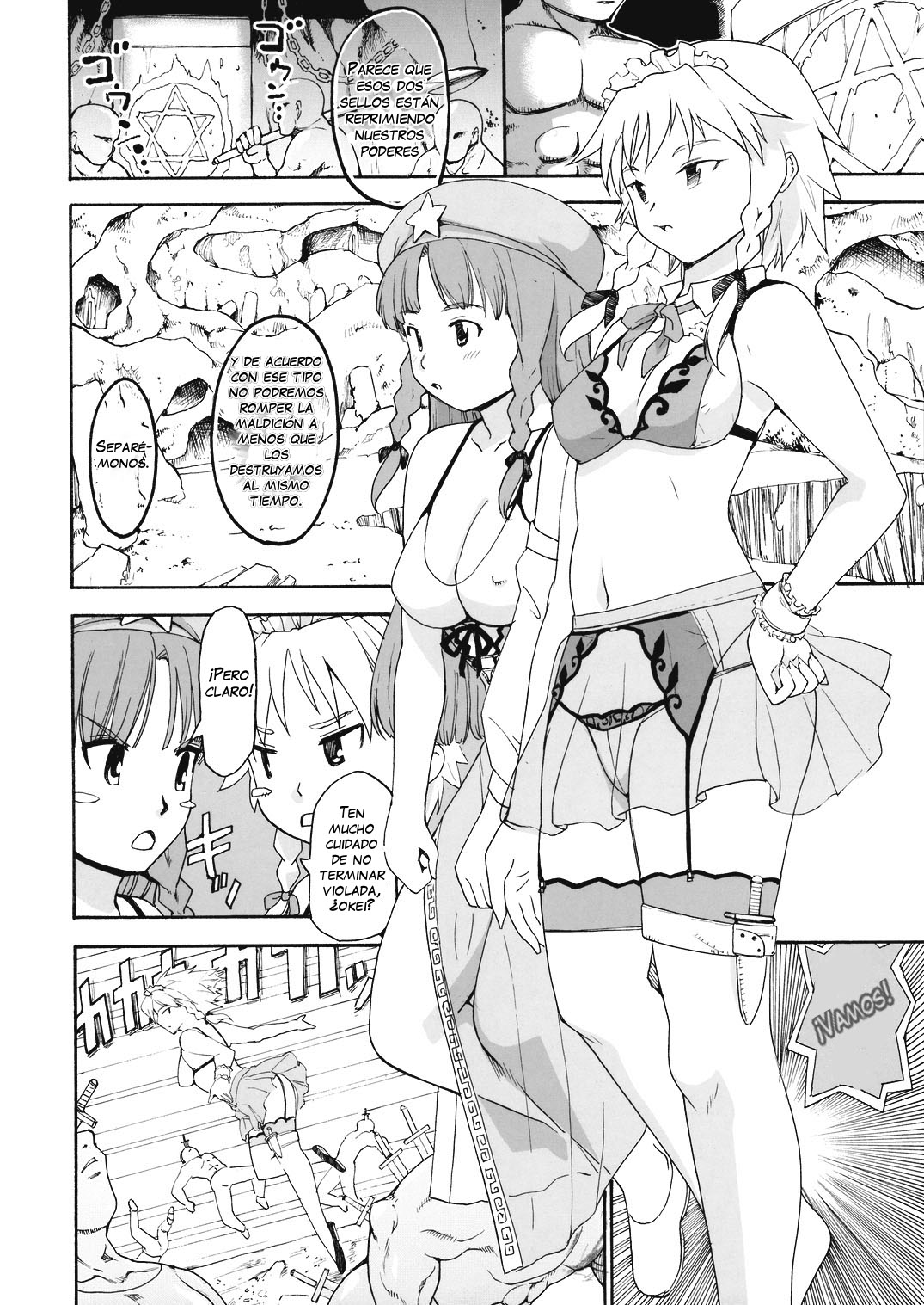 Touhou Ukiyo Emaki Hong Meiling page 5 full