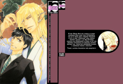 Konoyo Ibun | Странная Мистическая История