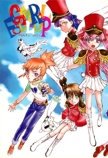 (CR32) [Kyomu no Uta (Satou Toshio)] GENERAL FOUL-UP (Various) cover