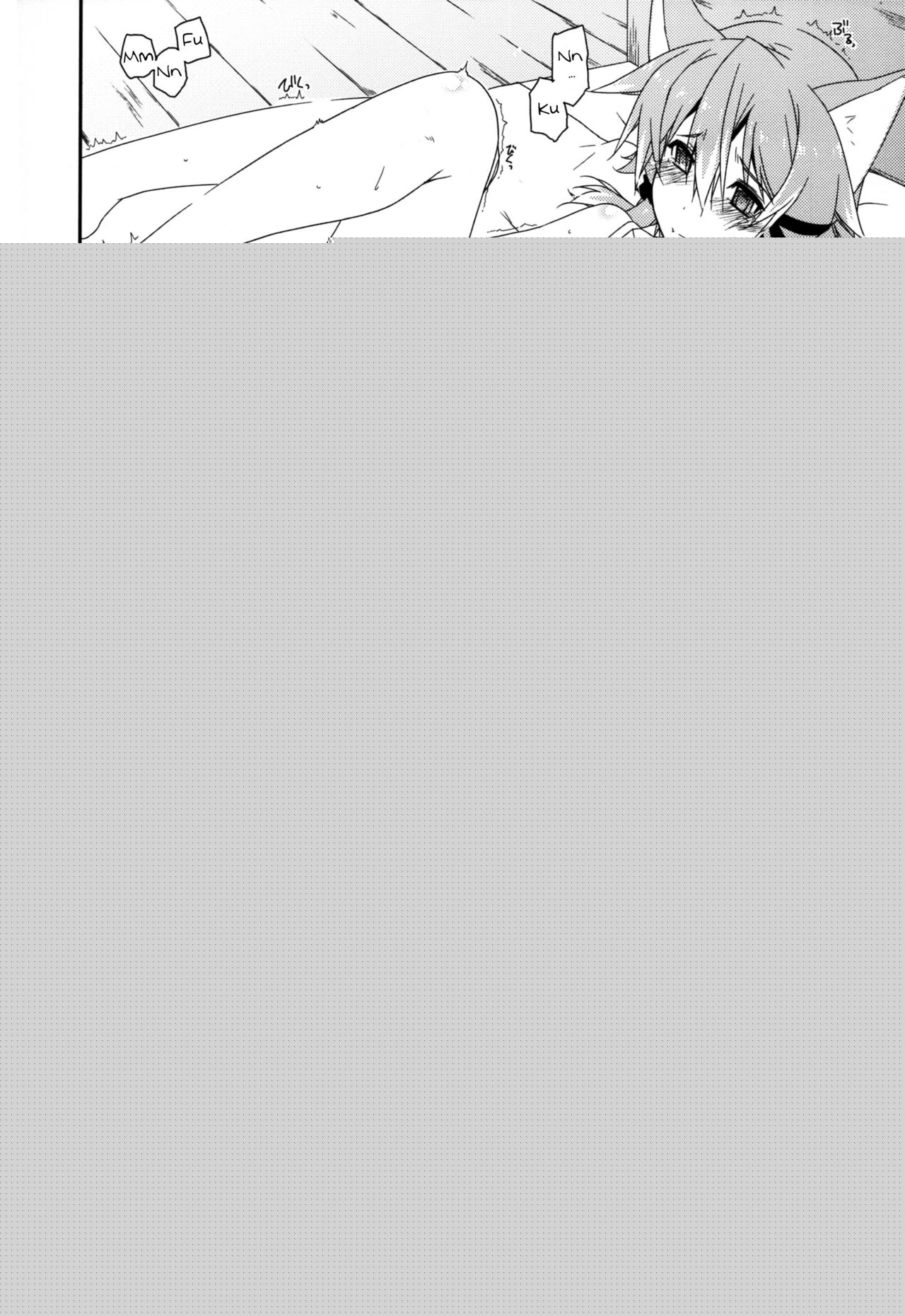 Difference page 10 full