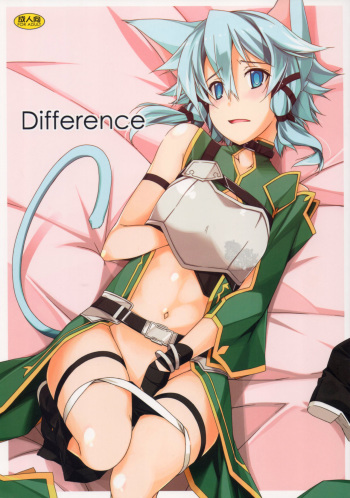 (SC2015 Summer) [Angyadow (Shikei)] Difference (Sword Art Online) [Spanish] [Amblyopia] cover