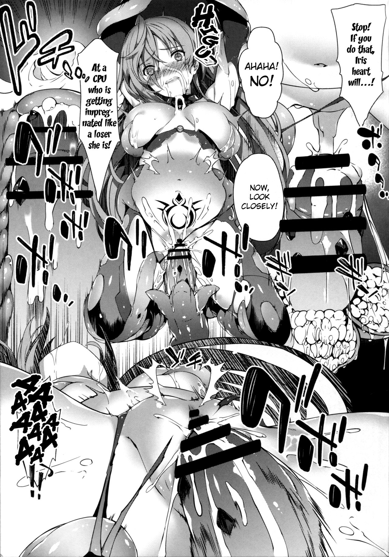 Damegami ~Ubawareta Share~ page 11 full