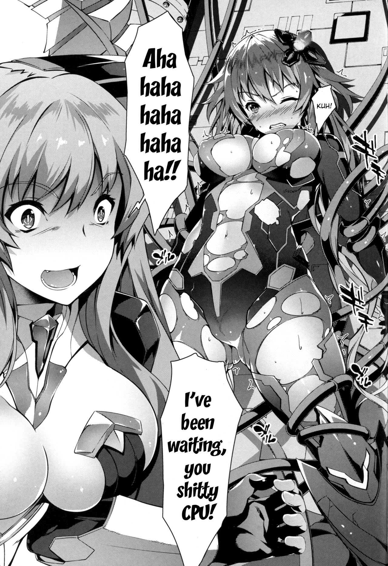 Damegami ~Ubawareta Share~ page 3 full