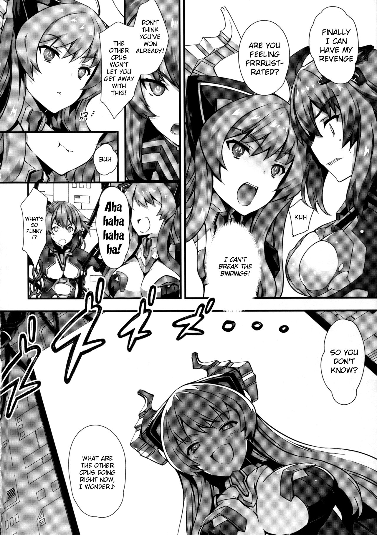 Damegami ~Ubawareta Share~ page 4 full