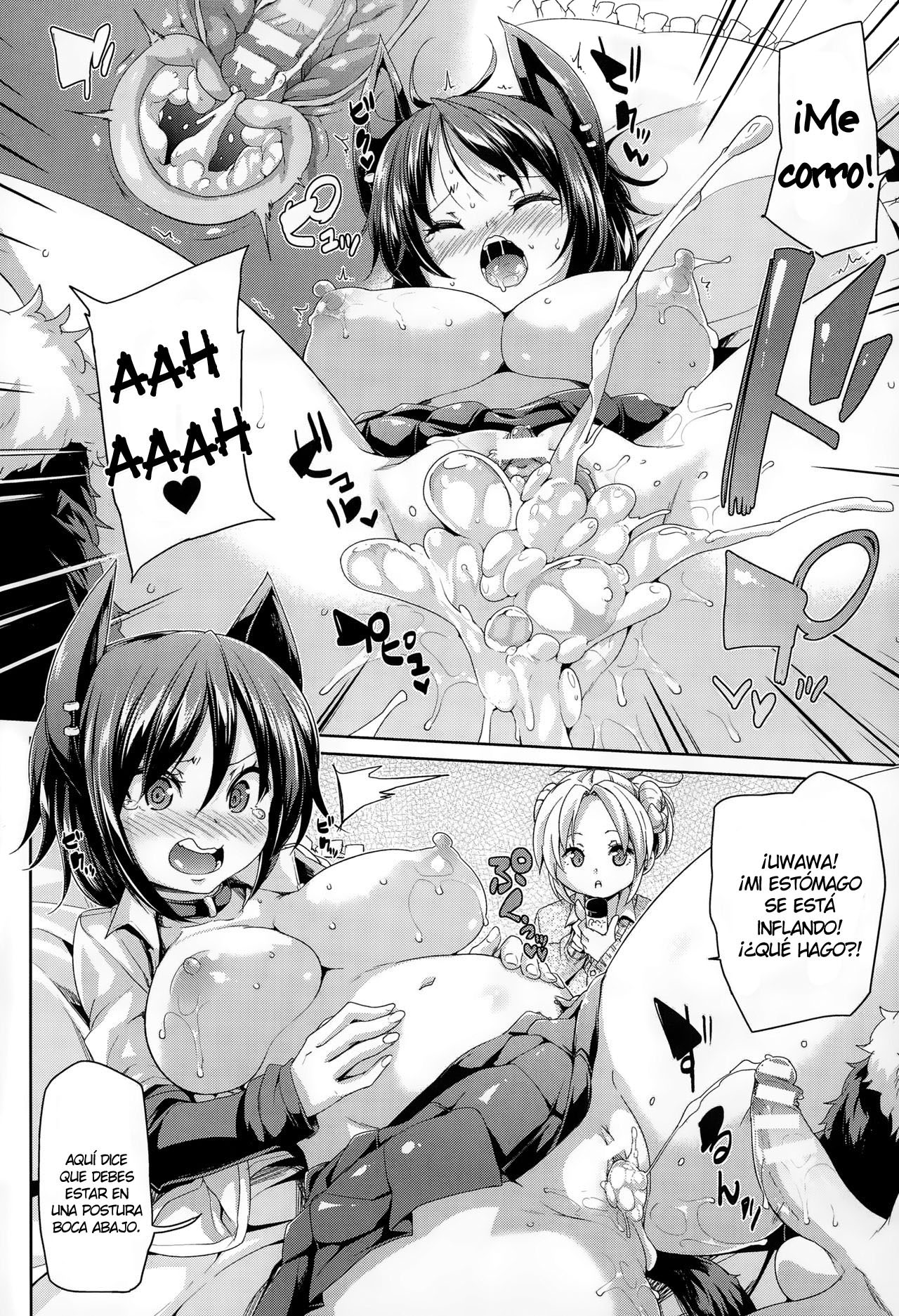 Makai Ryuugaku ~Bangaihen~ page 4 full