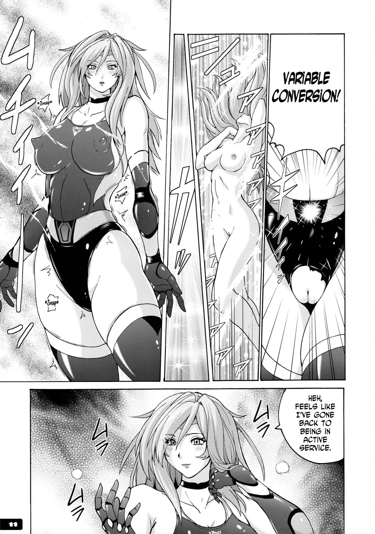 Pitapita Kyouei Mizugi Senshi 3 page 11 full