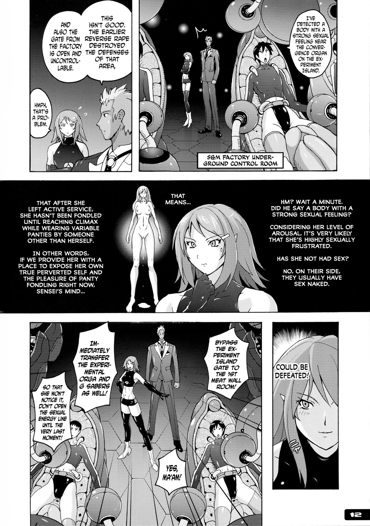 Pitapita Kyouei Mizugi Senshi 3 page 12 full