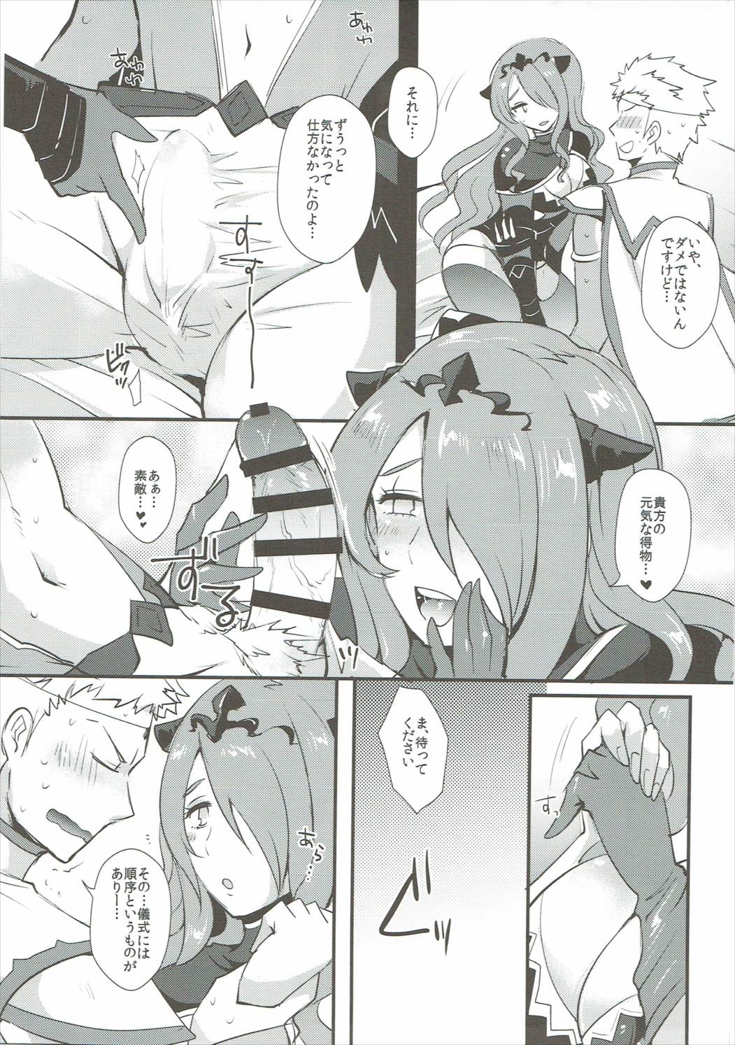 Shikkoku ni Michibikareshi Geppaku wa Koyoi Uruwashiku page 6 full