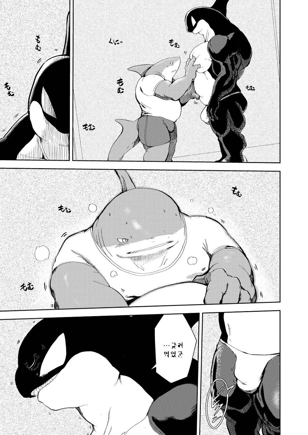VETERAN LIFESAVER 2 page 12 full