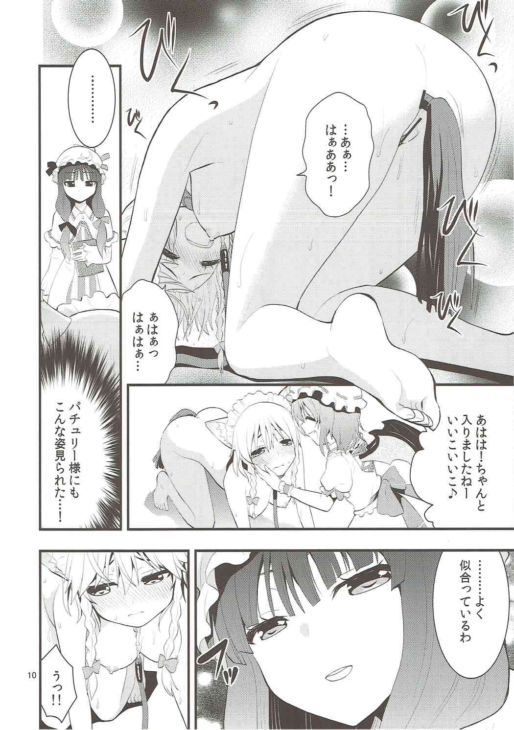 Luna Dial page 11 full