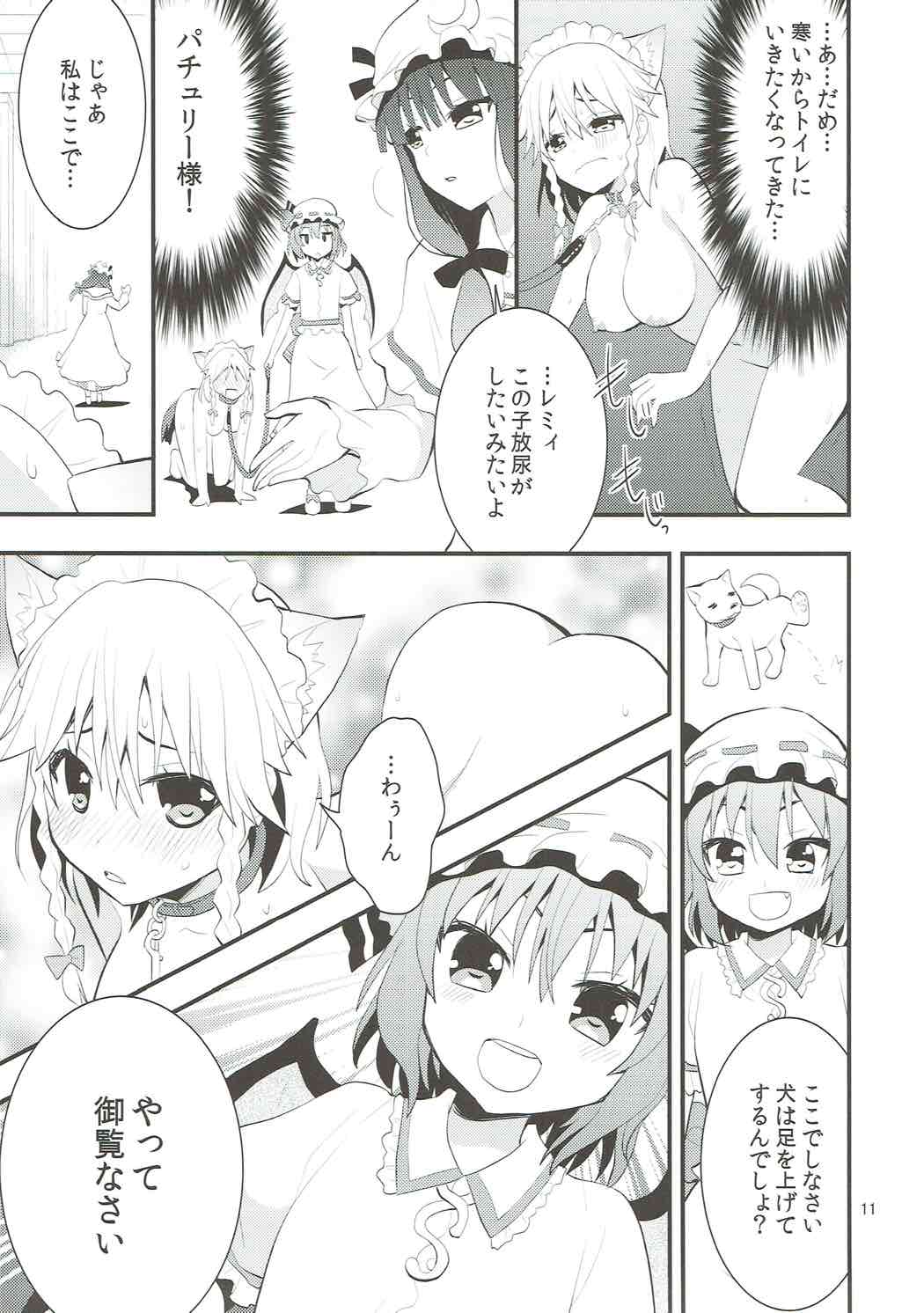 Luna Dial page 12 full