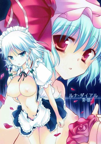 (C84) [Berry!16 (Saki Chisuzu, Mori Guruta)] Luna Dial (Touhou Project) cover
