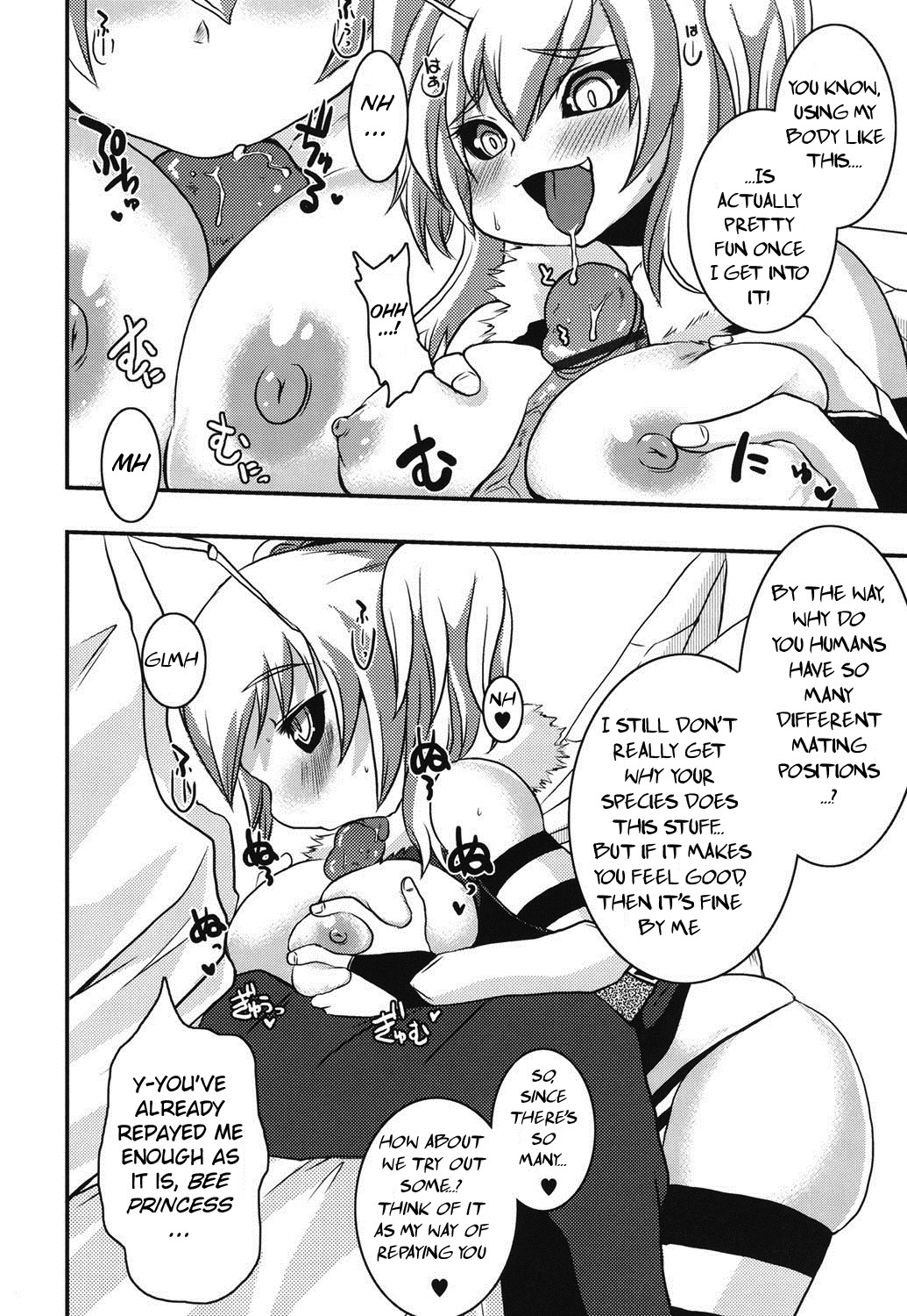 Hachihime-sama Chikuri page 12 full
