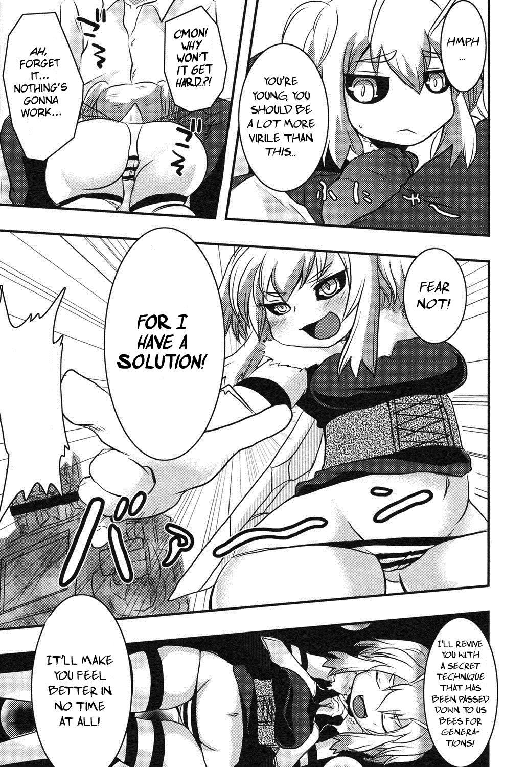 Hachihime-sama Chikuri page 7 full