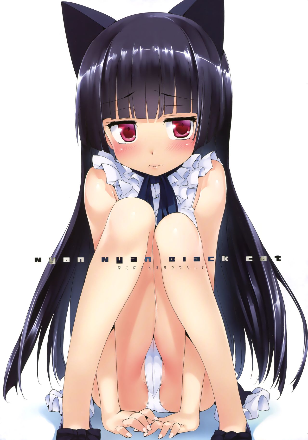 Boku ni wa Lolicon no Kenri shika Nai page 12 full