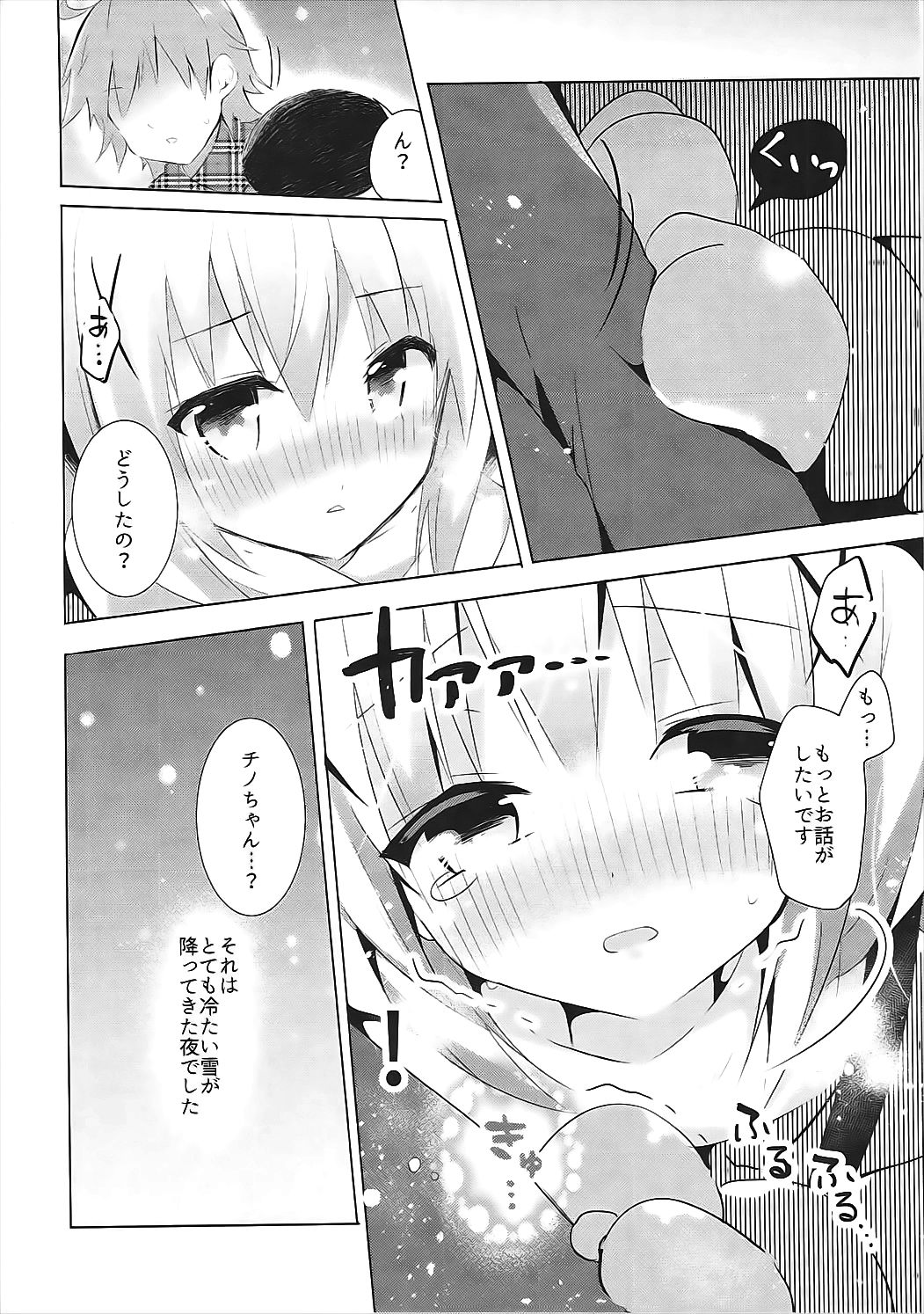Chino Yoi page 3 full