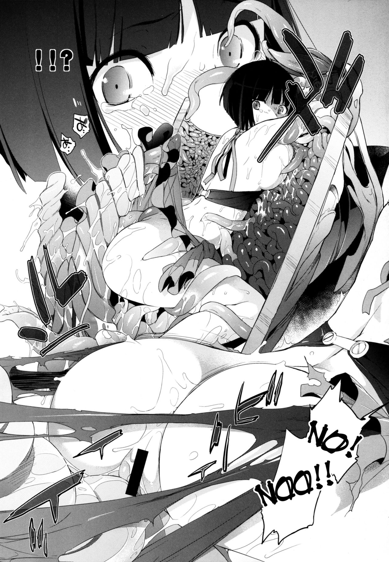 Plaything: SAKUYA 2 page 11 full