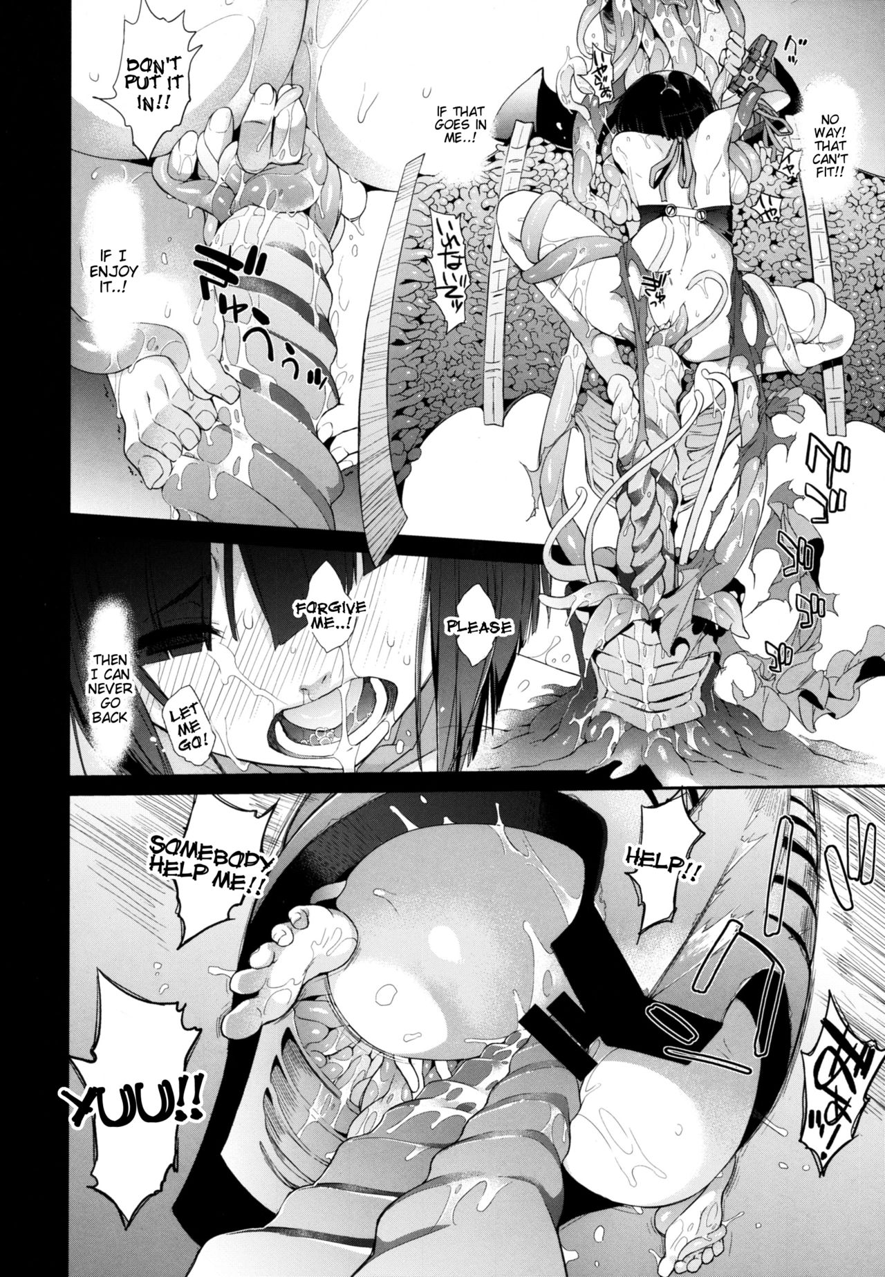 Plaything: SAKUYA 2 page 12 full