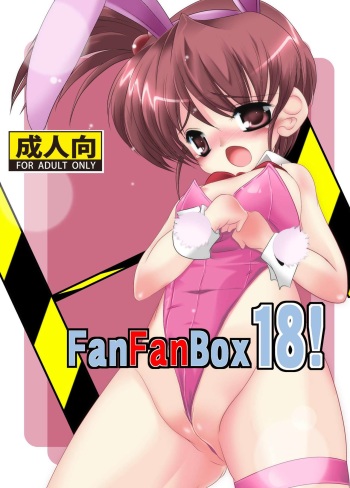 [Machednia (Sachuma)] FanFanBox18! (Suzumiya Haruhi no Yuuutsu) [Digital] cover