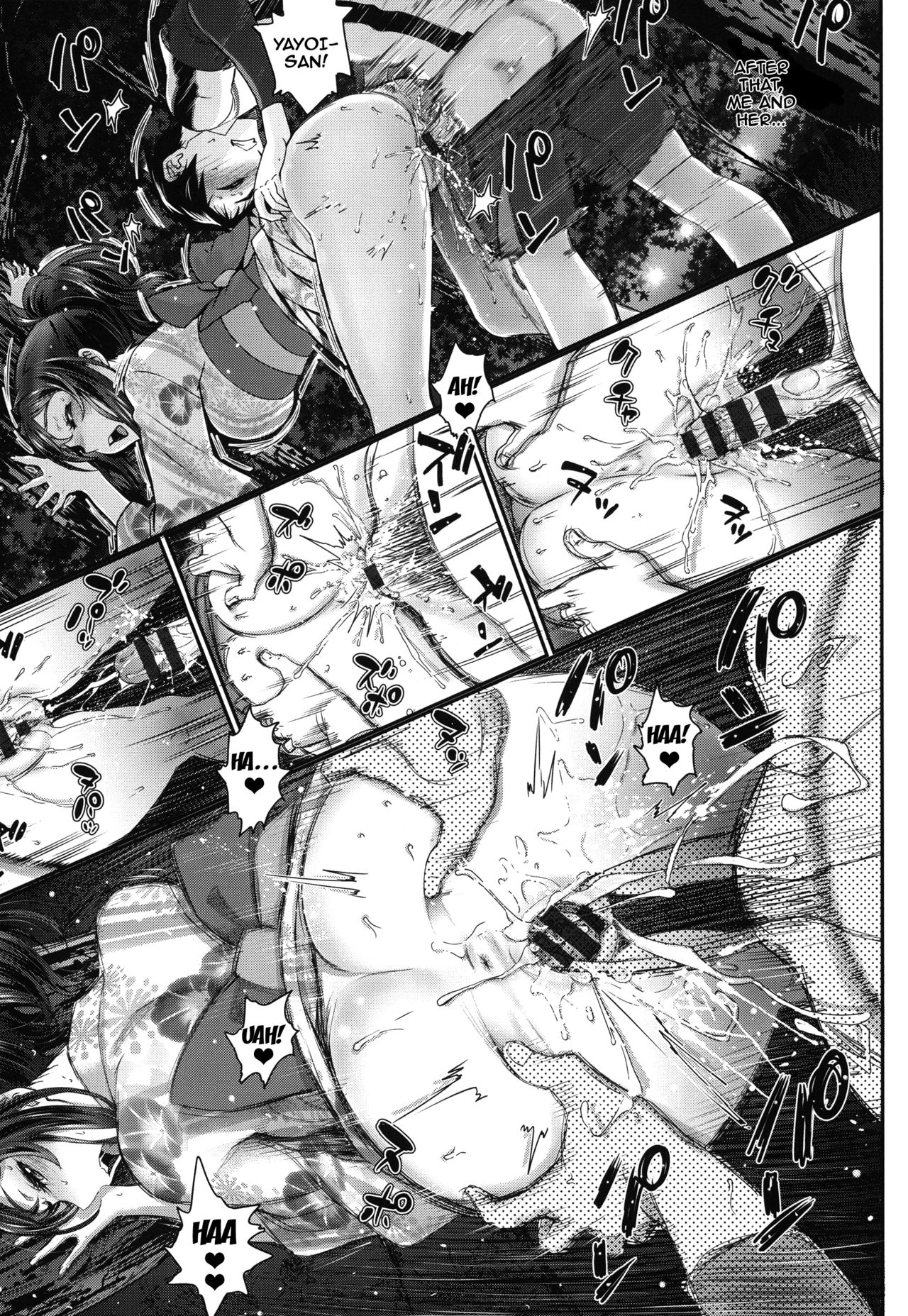 Otomehime page 11 full
