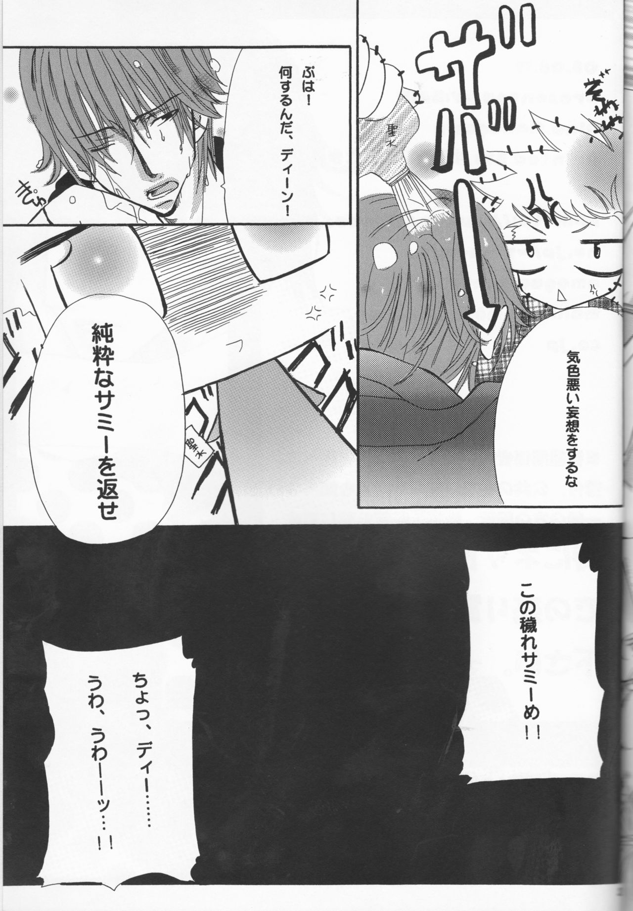 first xxx page 9 full