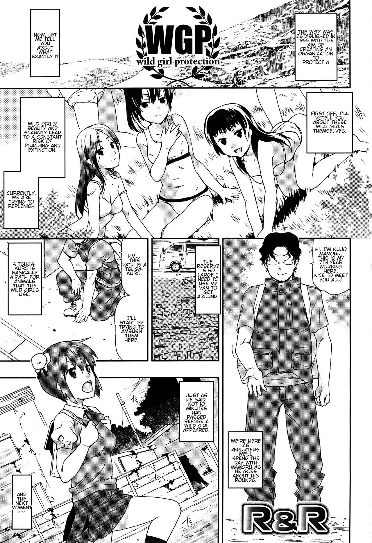 Rape & Release Ch. 1-3 page 6 full