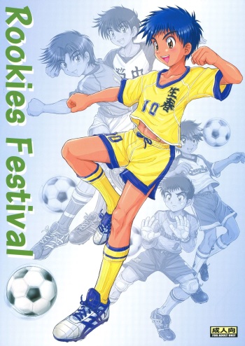 [Takenoko Gohan, Buaifamu (Takenokoya)] Rookies Festival [Digital] cover