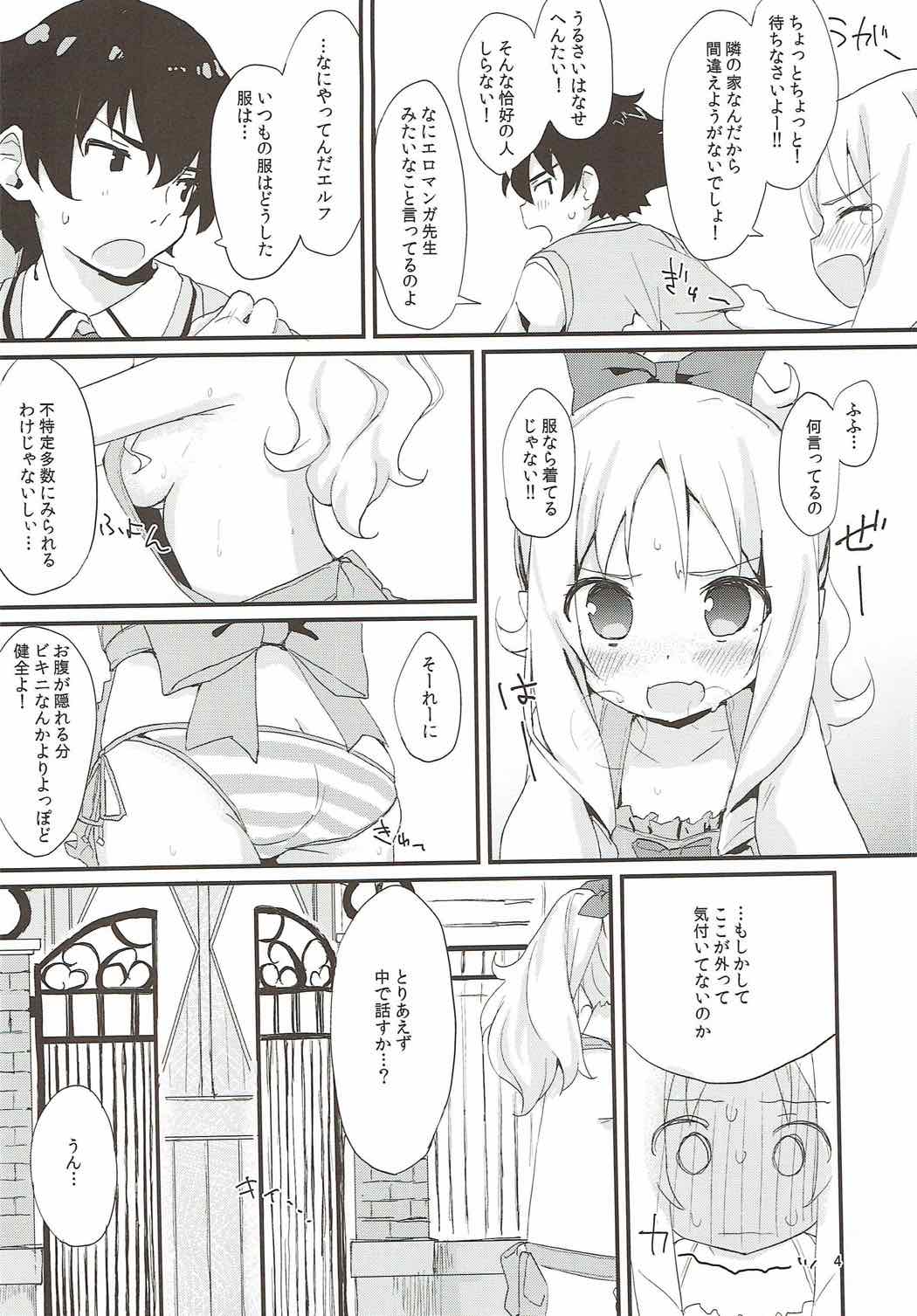 Elf-chan no Ecchi na Hon page 3 full