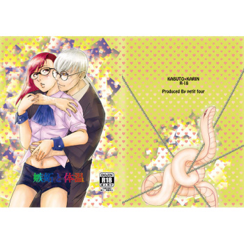 (Zennin Shuuketsu 4) [petit four (Riecornet)] Shitto to Taion (NARUTO) [Sample] cover