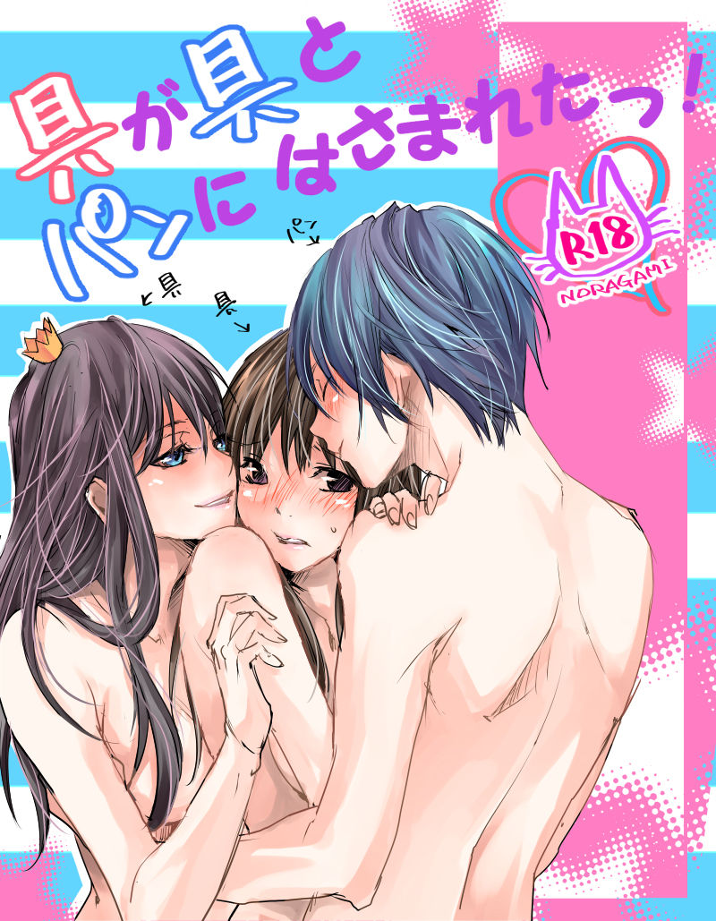 Ea shinkandemashita   sample page 1 full