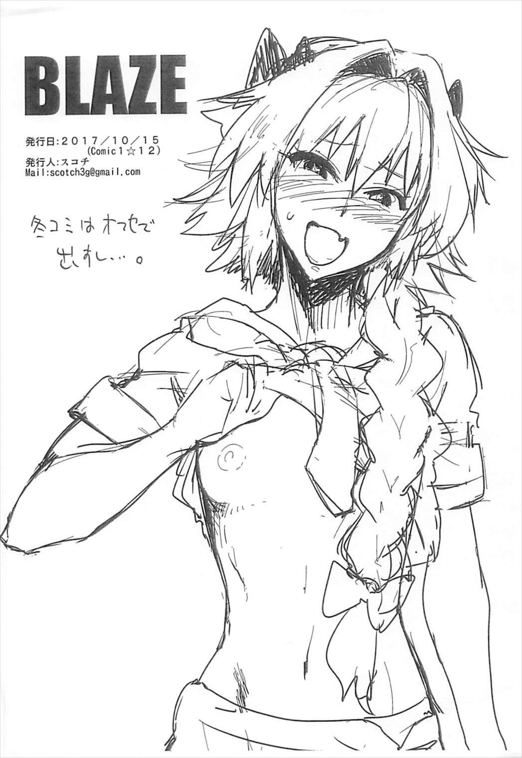 5000 Chou QP Hoshii page 10 full