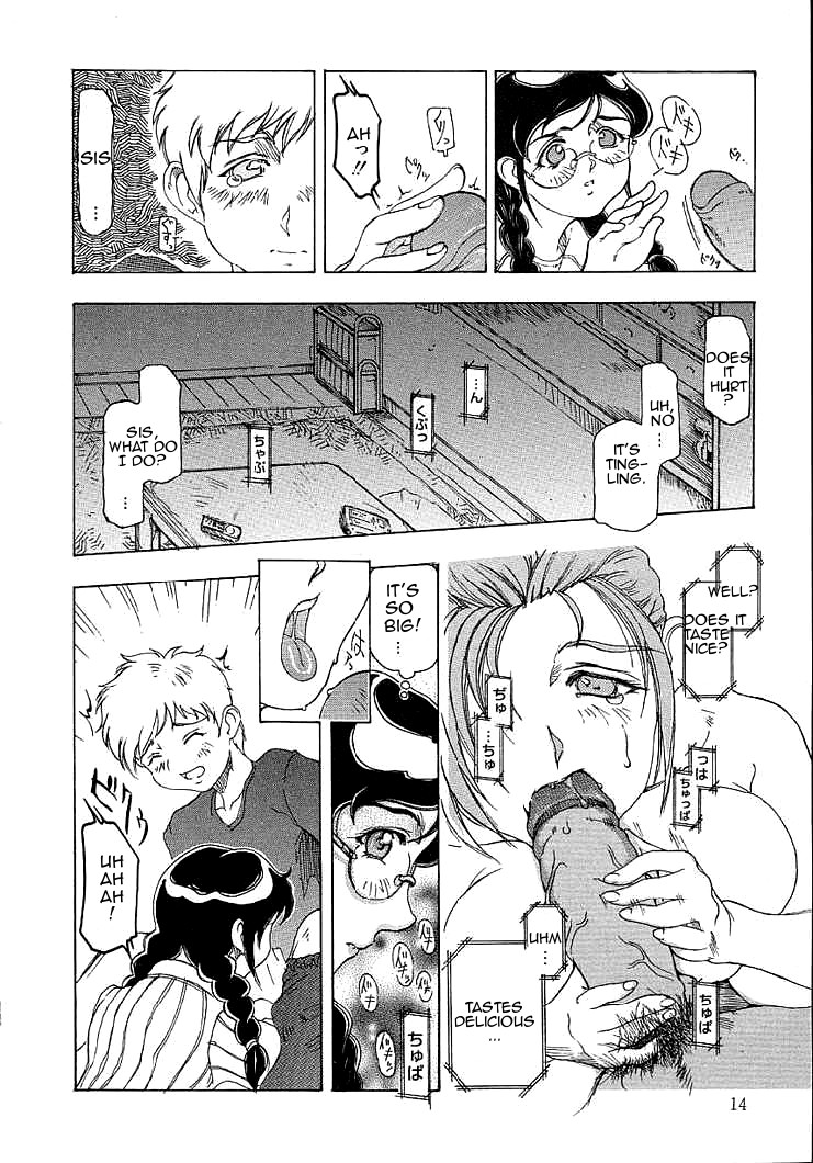 Mama page 11 full