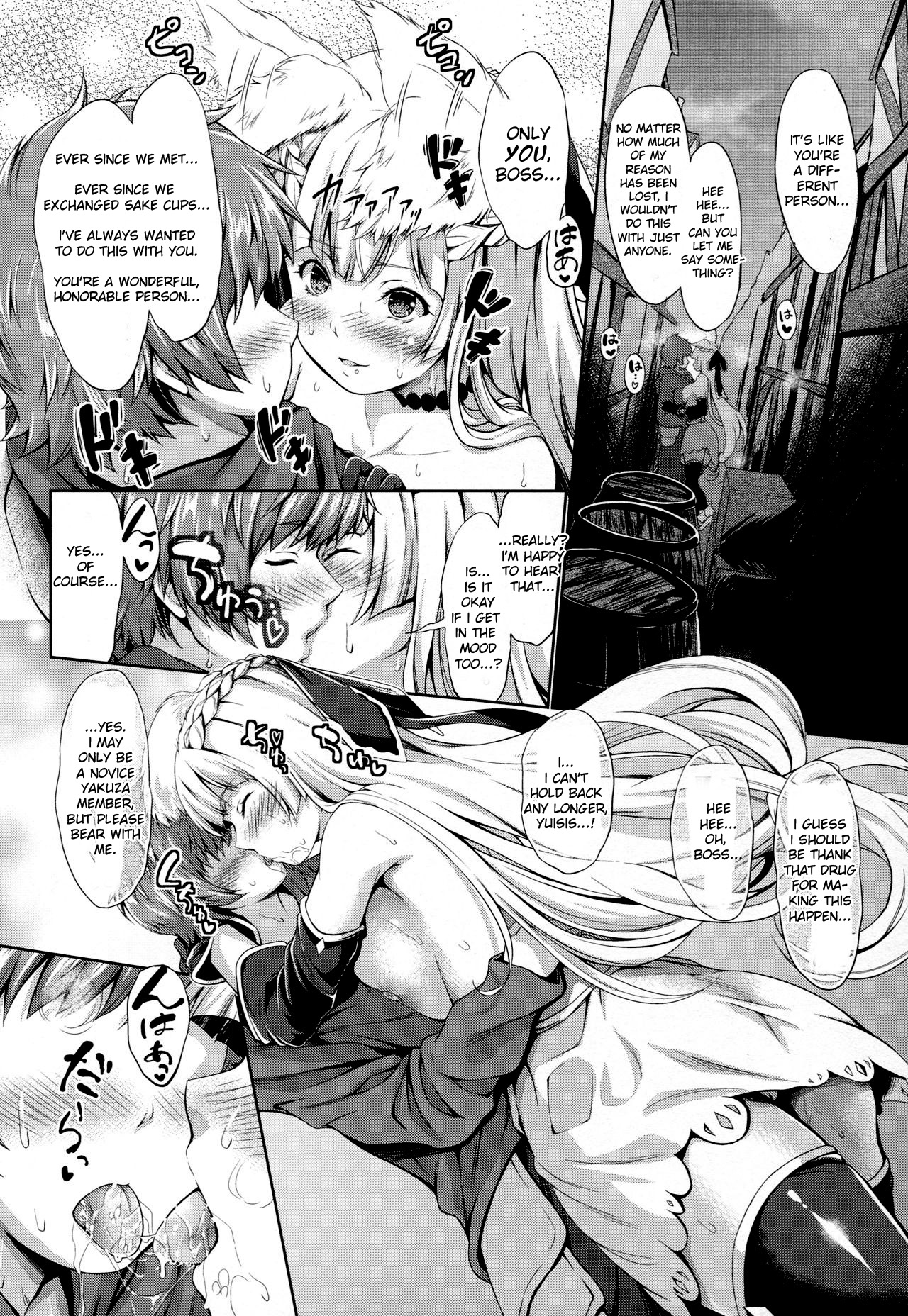 LOSE CONTROL page 11 full