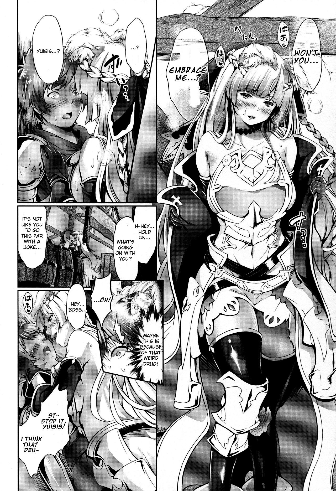 LOSE CONTROL page 7 full