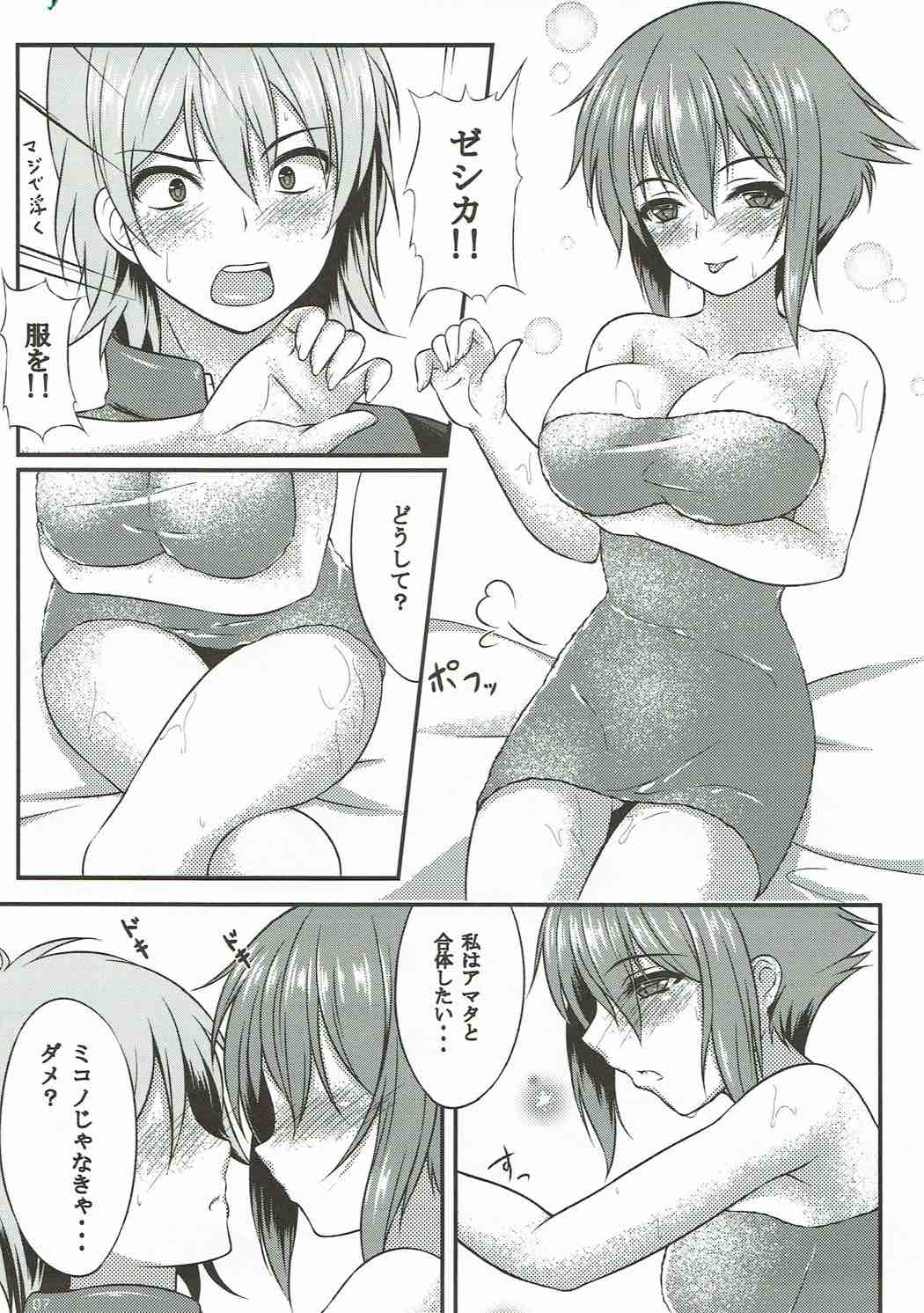 CARESS+ page 6 full