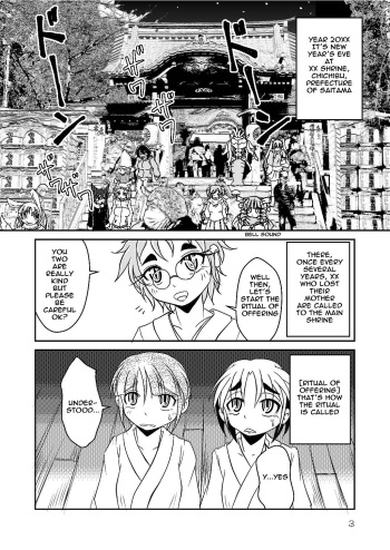 [Marunomare (Bankokudou)] Ryuujin-sama no Osonaemono | Ryuujin-sama's Offering [English] [chijinda96] [Digital] [Incomplete] cover