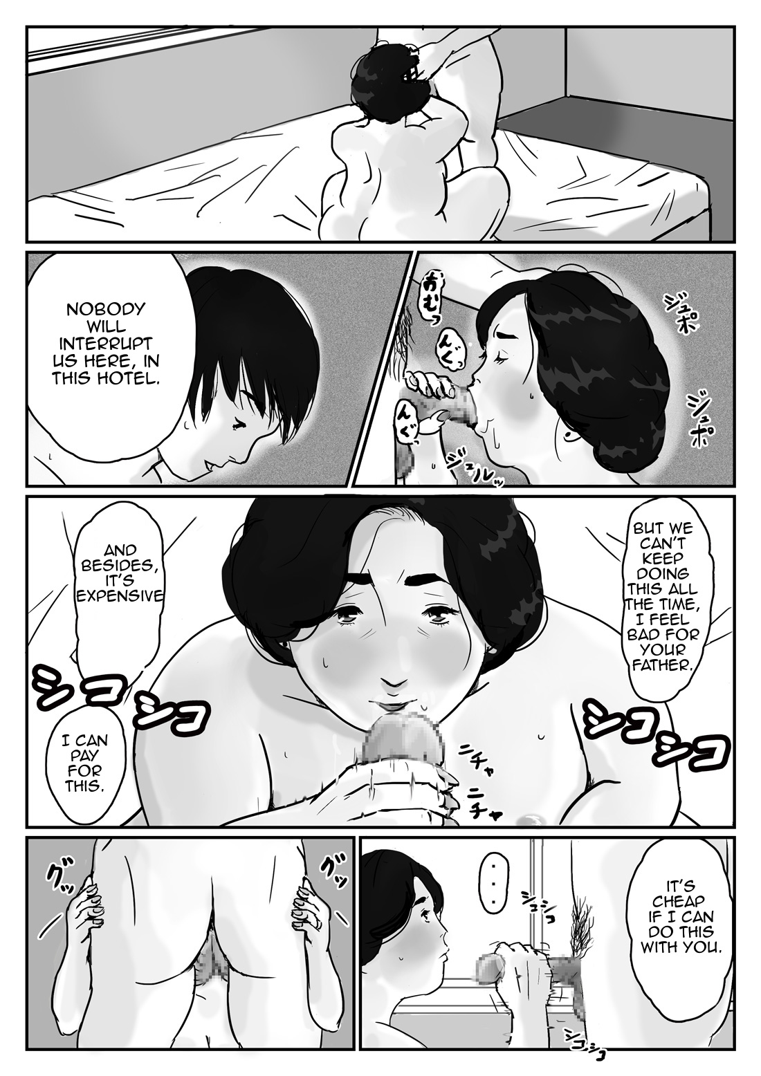 Inga na Kankei -Haha Kazumi- | Fated Relation Mother Kazumi 1 page 12 full