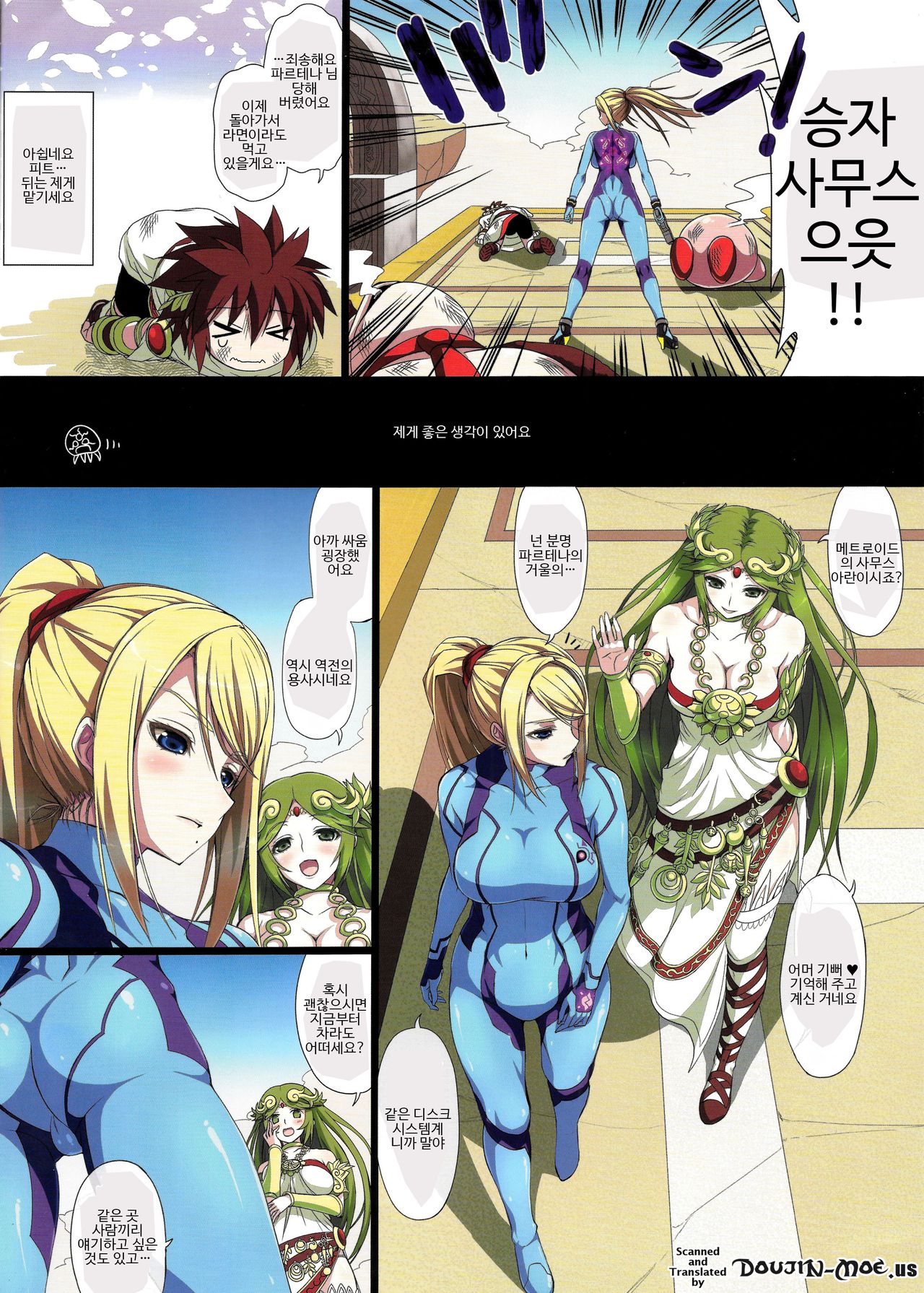 Dance to Another Tune page 2 full