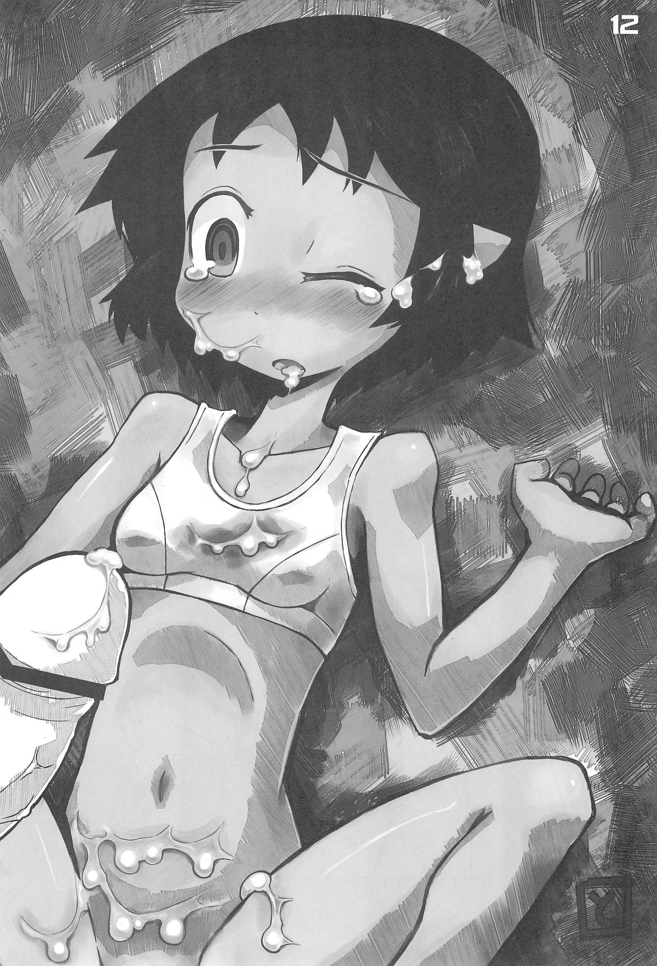 Chuu Chuu Rocket! page 12 full